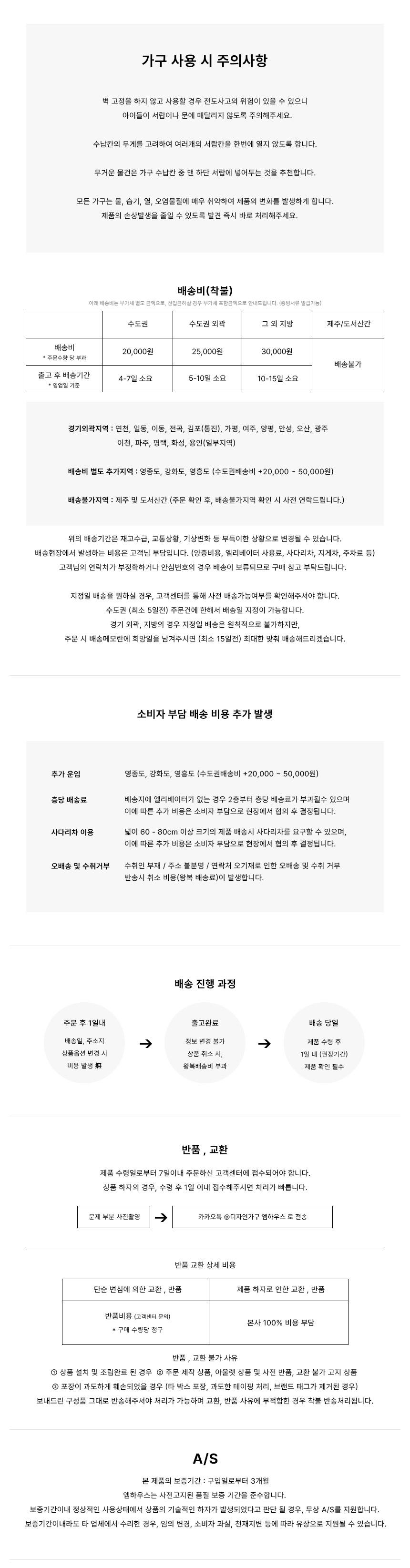디자인3014 도어형 책장 600 (3 color) 상세 이미지 8