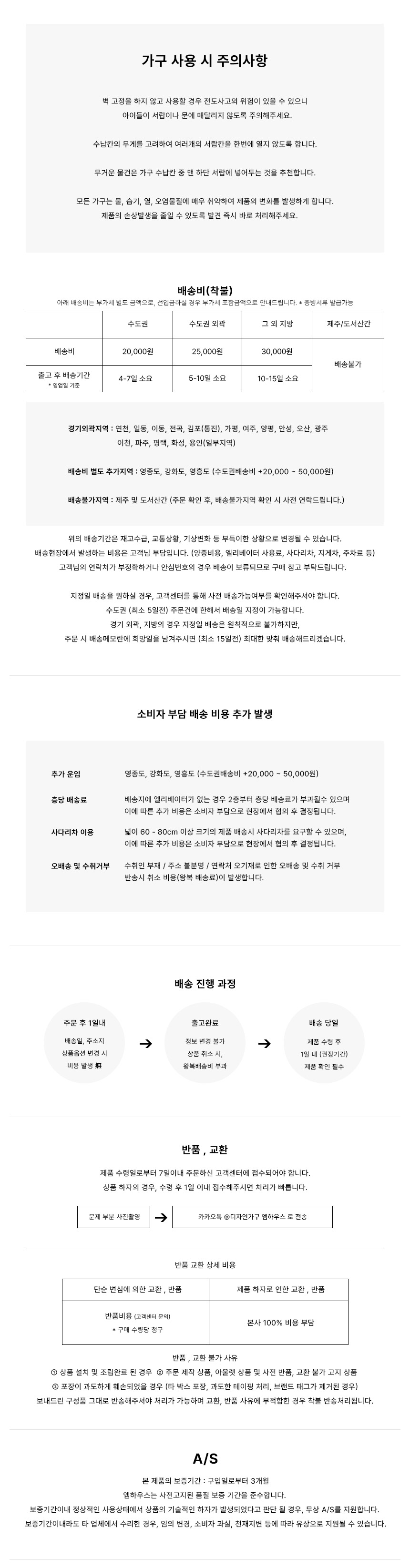디자인3014 서랍형 책장 600 (3 color) 상세 이미지 8